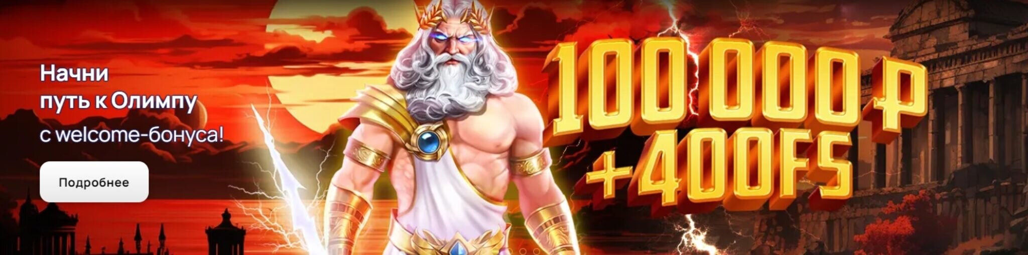 Лакли Казино